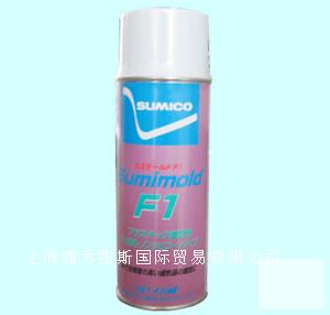 sumico sumimold F1ģ