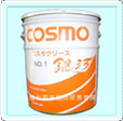 cosmo grease  NO.1 ֬